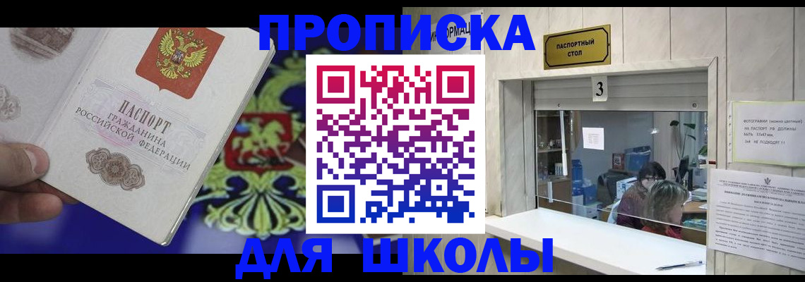 форма 3 в Снежногорске